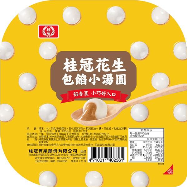 【桂冠】花生小湯圓(２００ｇ／盒)(效期至2024/12/18)