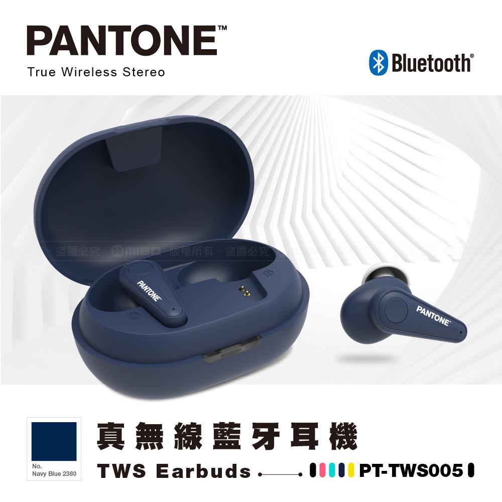 PANTONE™ 真無線 藍牙耳機 PT-TWS005 海軍藍