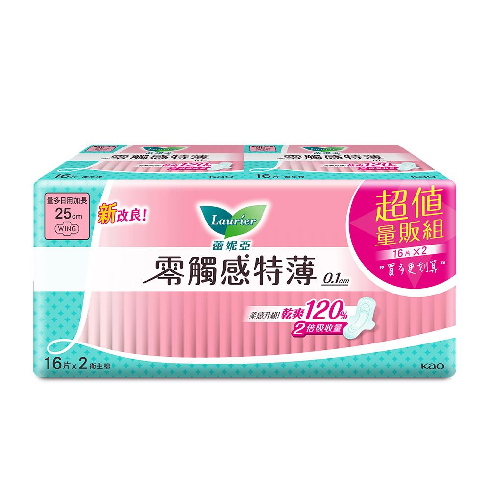 Laurier蕾妮亞 零觸感特薄量多日用加長 25cm 16片x2(包裝隨機出貨)