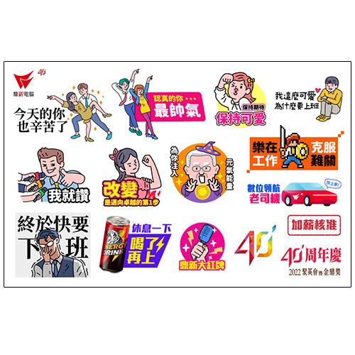 40周年慶紀念貼紙