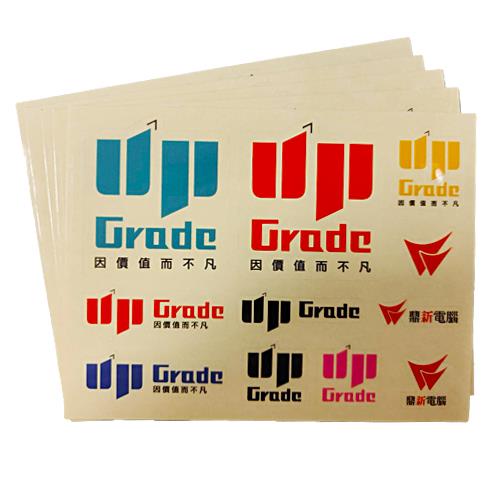 upgrade貼紙