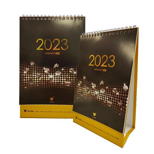 2023年癸卯桌曆
