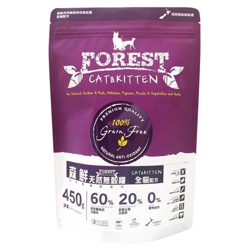 【森鮮ＦＯＲＥＳＴ】天然無穀低敏－全貓雞肉配方(４５０ｇ)