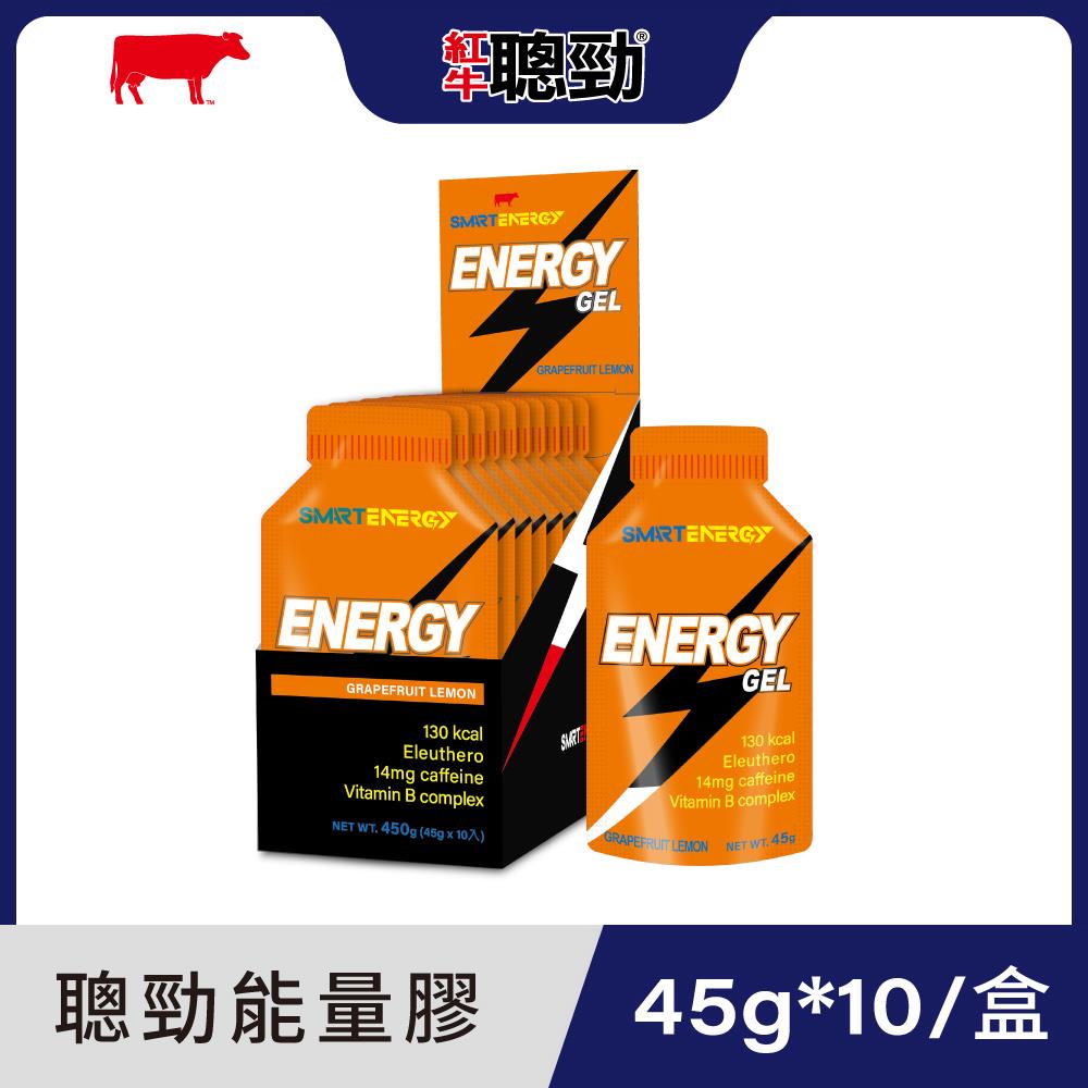 【紅牛】王聰勁Energy Gel能量包10入(柚香檸檬口味)王家梁推薦 (能量膠、刺五加、咖啡因、果膠)