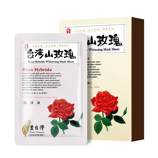 【豐台灣】台灣山玫瑰水白蠶絲面膜(5入/盒)