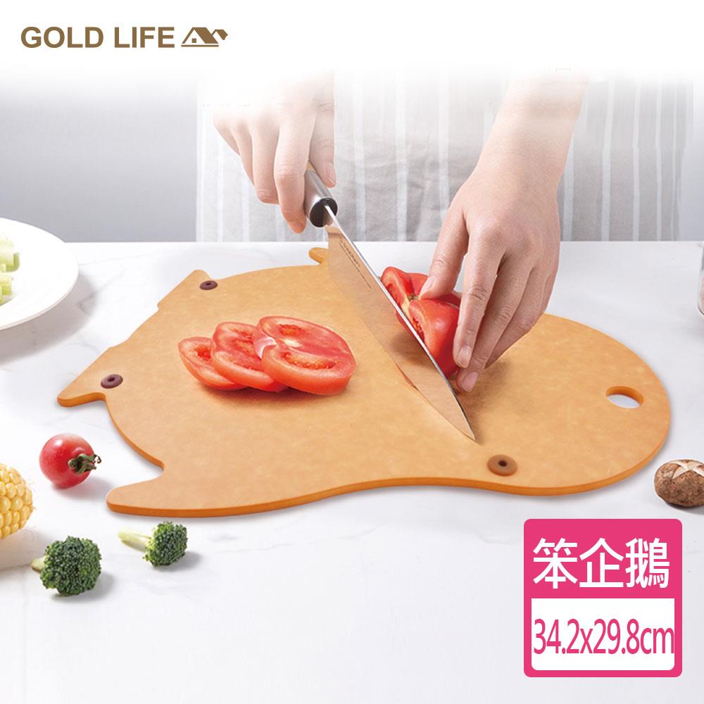 《GOLD LIFE》高密度不吸水木纖維砧板-動物造型(笨企鵝)(8622304)