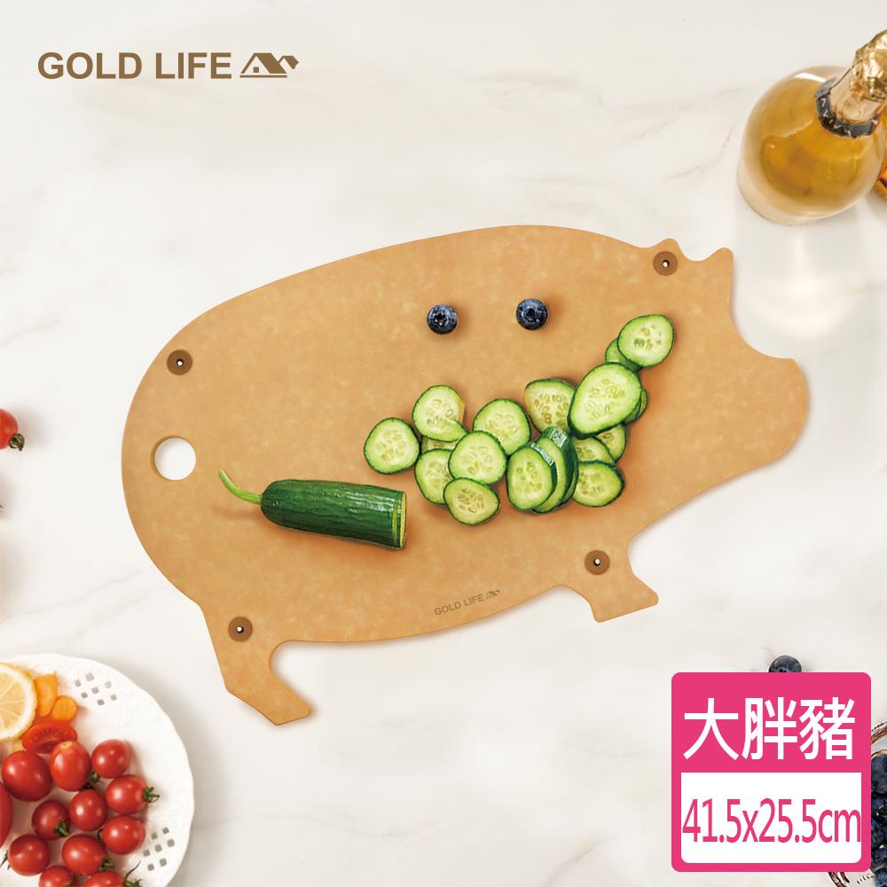 《GOLD LIFE》高密度不吸水木纖維砧板-動物造型(大胖豬)(8622579)