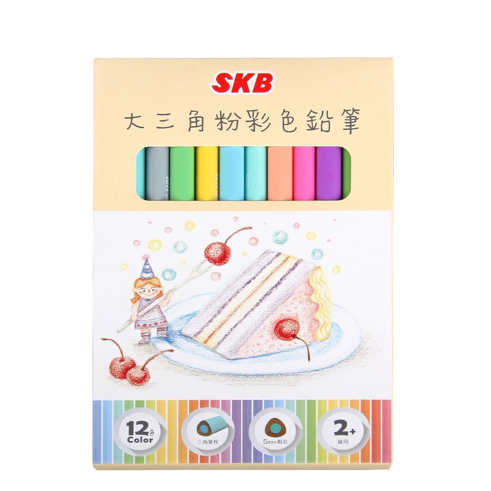 SKB 12色大三角粉彩色鉛筆NP1203