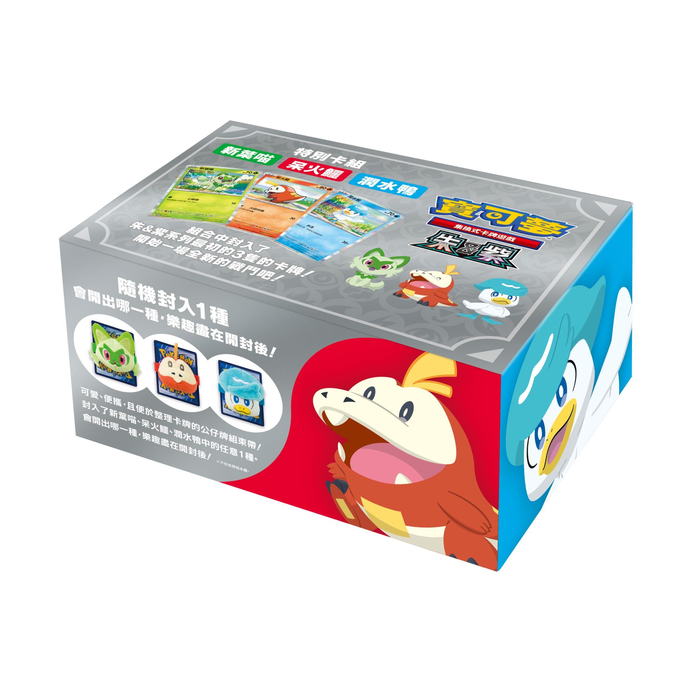 (限量)(日貨)POKEMON寶可夢 集換式卡牌遊戲-朱&紫-特別卡組-新葉喵、呆火鱷、潤水鴨
