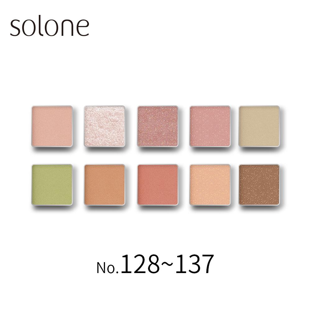 Solone Eyeshadow - Spring Breath  (128-137)
