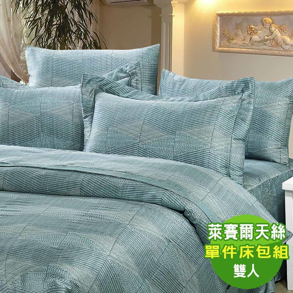 【PJ】水漾伊人 40支萊賽爾天絲雙人床包枕套三件式組 台灣製(83001-56)