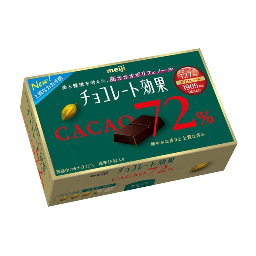 明治CACAO72%黑巧克力75g盒裝