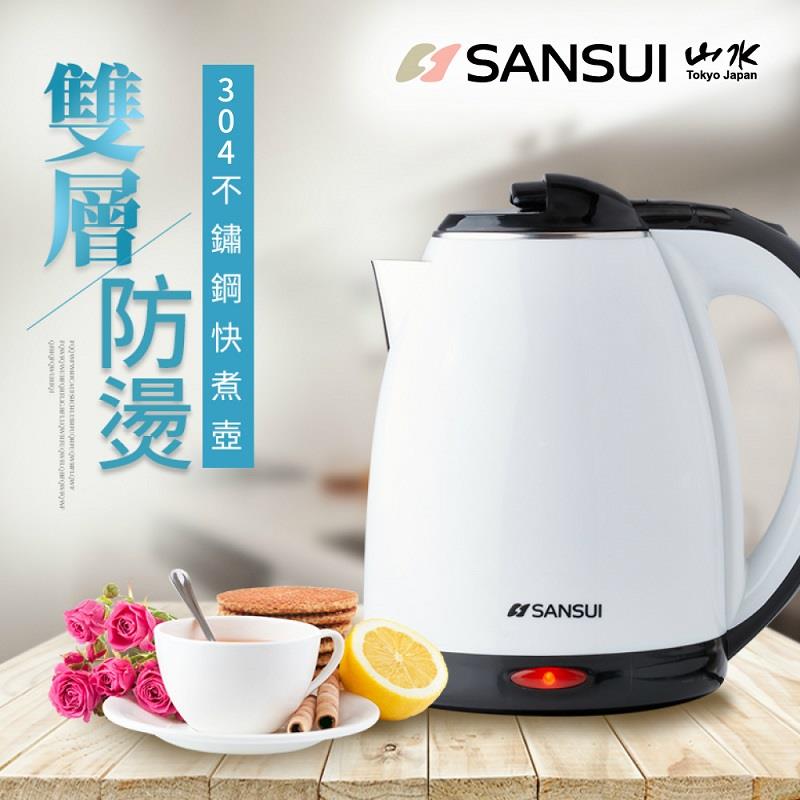 【ＳＡＮＳＵＩ日本山水】１．８Ｌ雙層防燙不銹鋼快煮壺(ＳＷＢ－１２Ｔ)