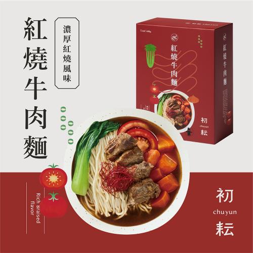 【初耘】紅燒牛肉麵(６００ｇ／盒)(效期至2024/12/01)