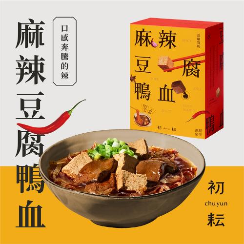 【初耘】麻辣豆腐鴨血(４９０ｇ／盒)(效期至2025/03/06)