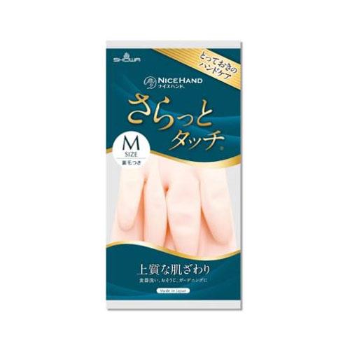 SHOWA日本製家事清潔手套M珠光粉