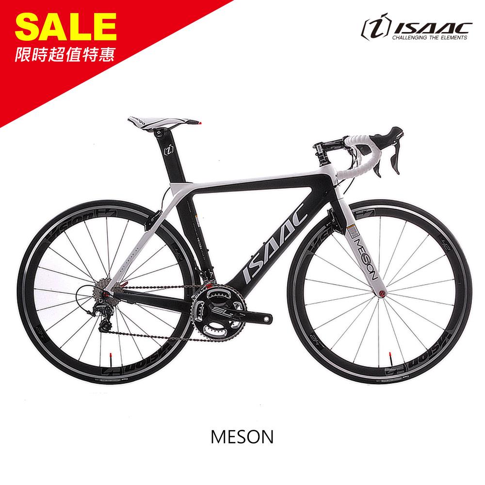 【ISAAC】德國 ISAAC MESON 白 公路車 52"