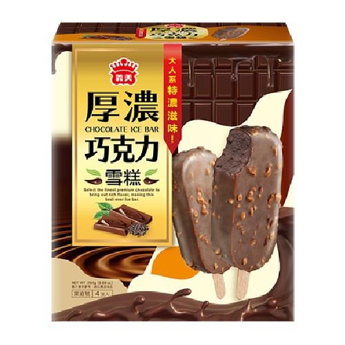 【冷凍店取－義美】厚濃巧克力雪糕（４支入）(７０ｇ＊４支／盒)