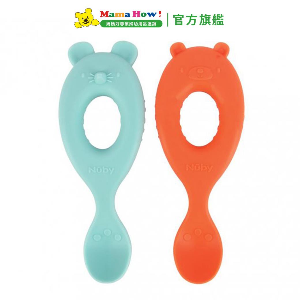 【Nuby】幼兒學習湯匙二入組(圓柄)