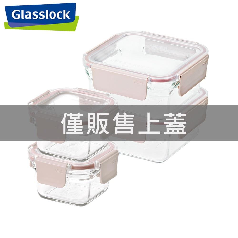 WELLSLOCK WR1230A2 Clear One Lock 2 Pack Food Container