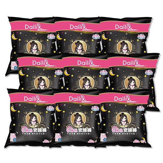 活動價【Dailix】愛麗絲安睡褲/超柔軟褲型衛生棉9件組(18入)M-XL