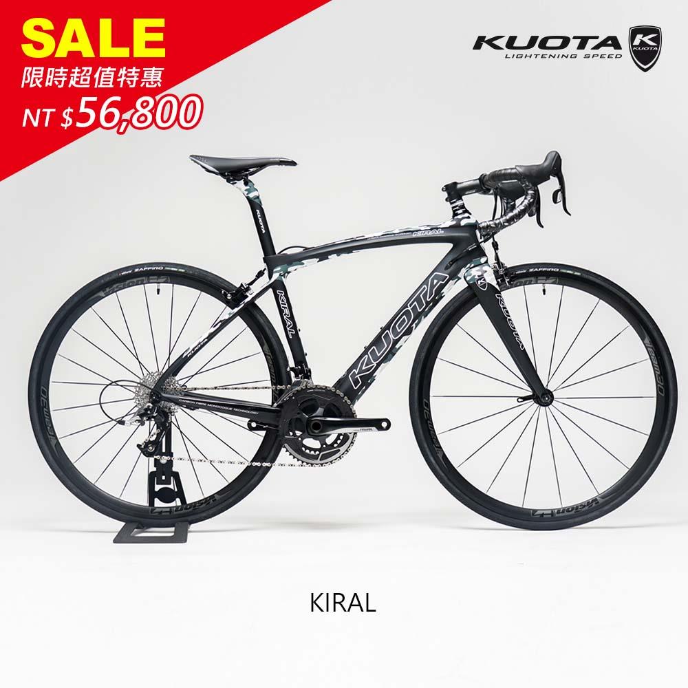【KUOTA】KIRAL 舒適型爬坡公路車