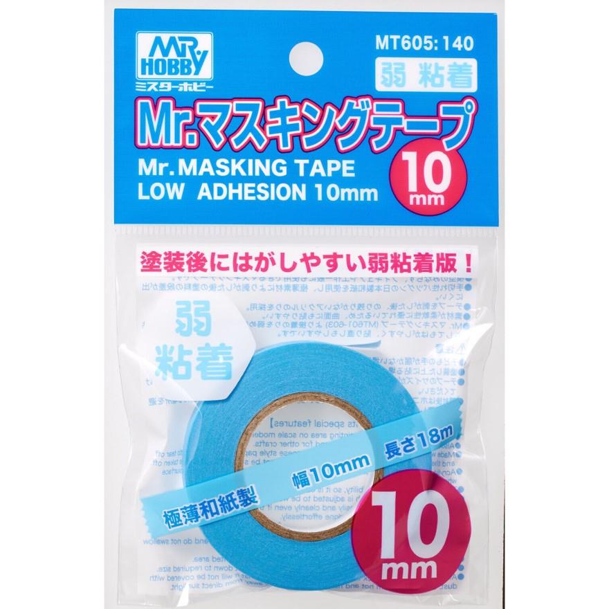 GSI 郡氏 MT-605 遮蓋膠帶 弱黏著性 10mm