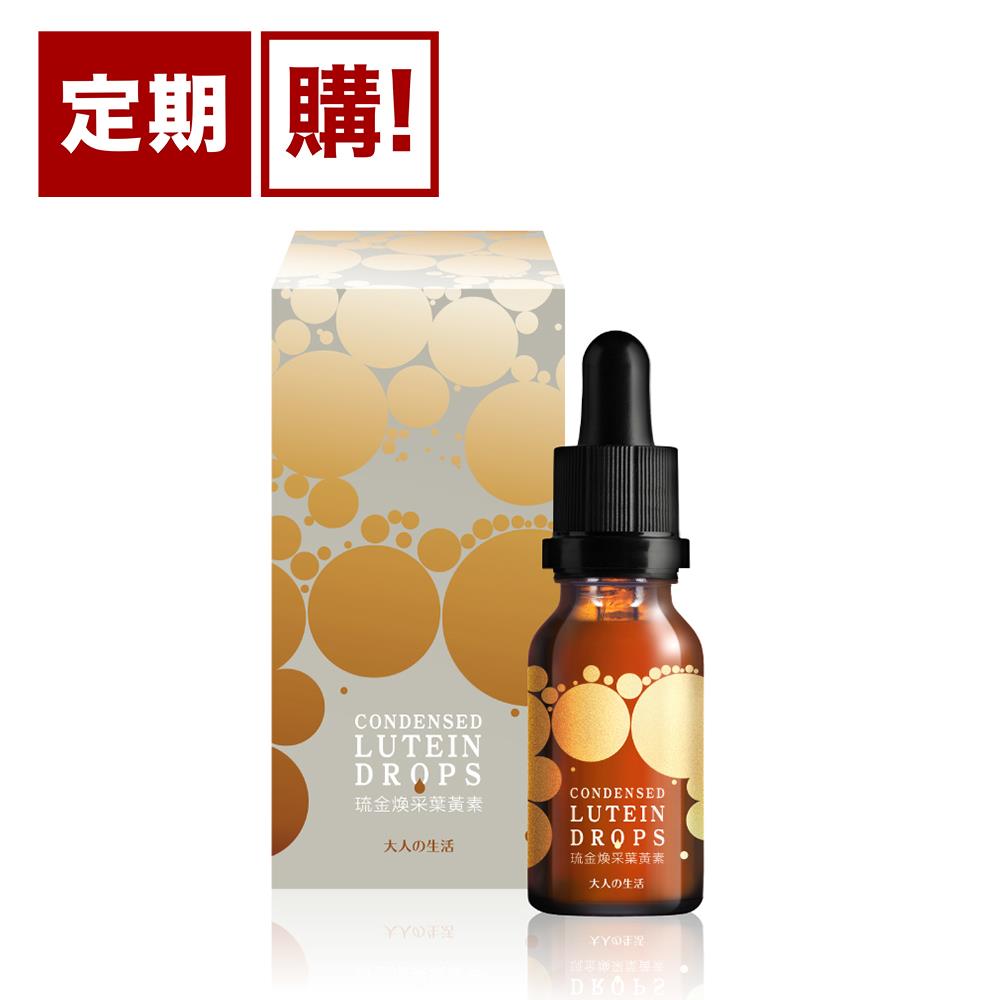 【定期購】大人の生活 - 琉金煥采葉黃素(15ml/瓶)