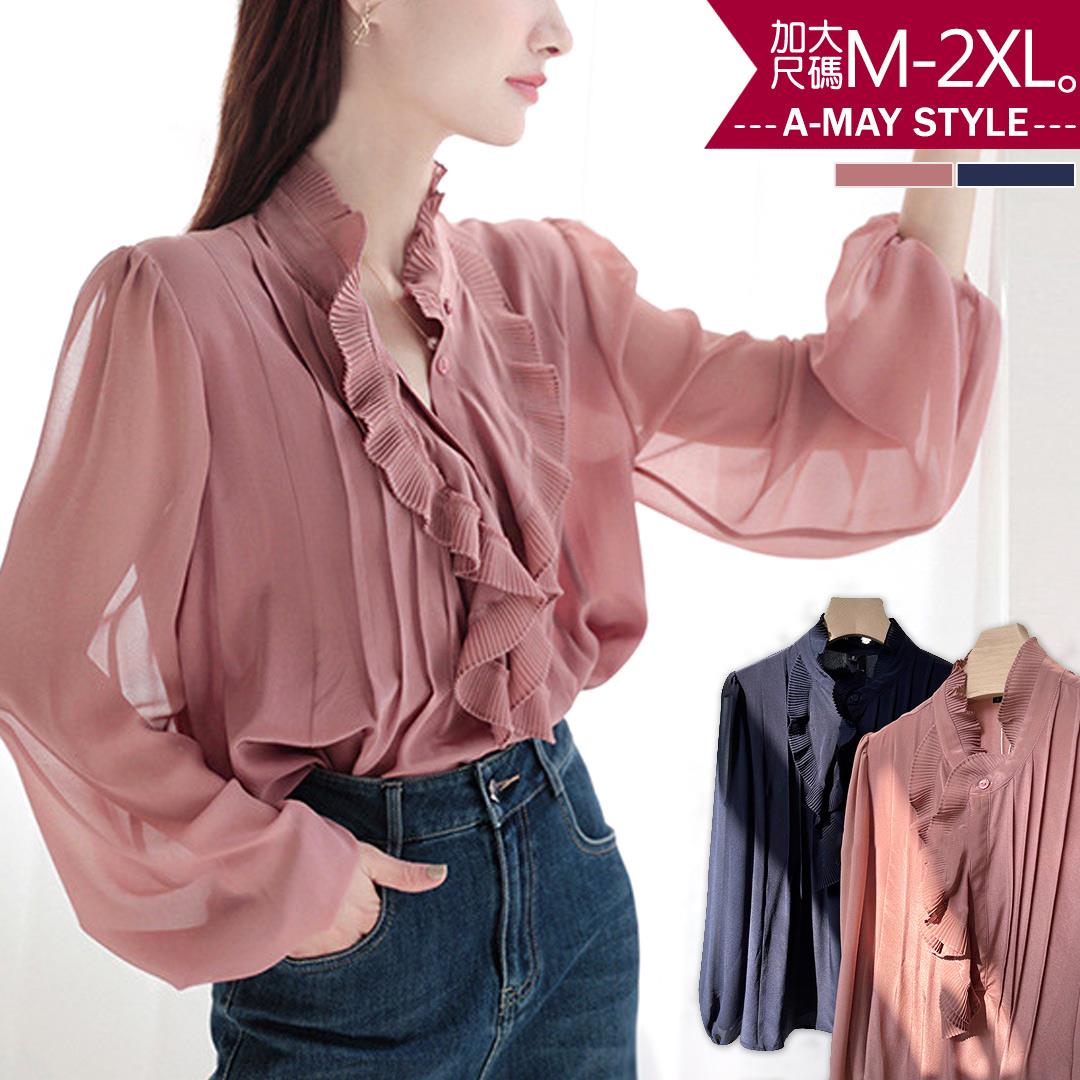 加大碼上衣-精緻荷葉領仿真絲襯衫(M-2XL)【XSD14450】＊艾美時尚(現 預)