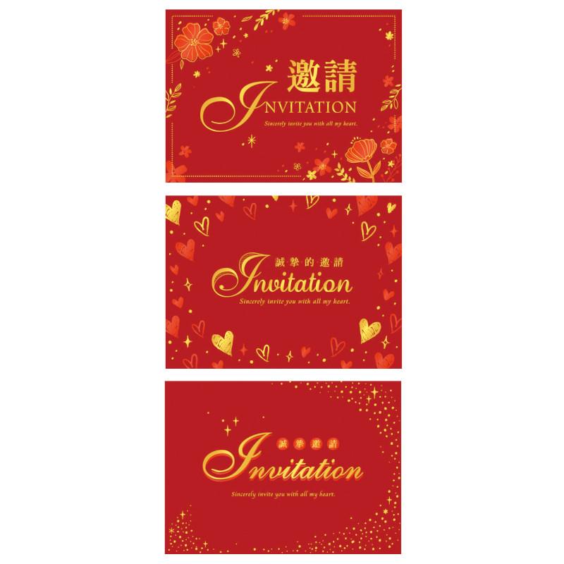 四季SEASON 邀請卡(紅)-心圈/框花/燦點