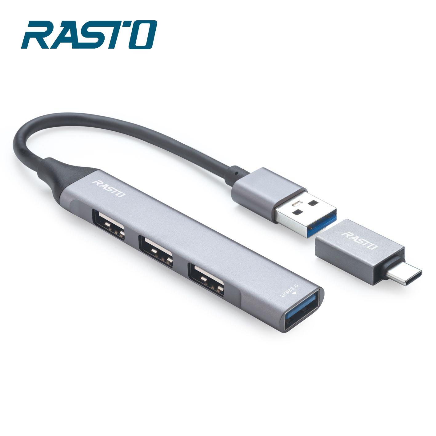 RASTO RH7 USB 3.0 鋁合金四孔HUB集線器 (贈TypeC接頭)