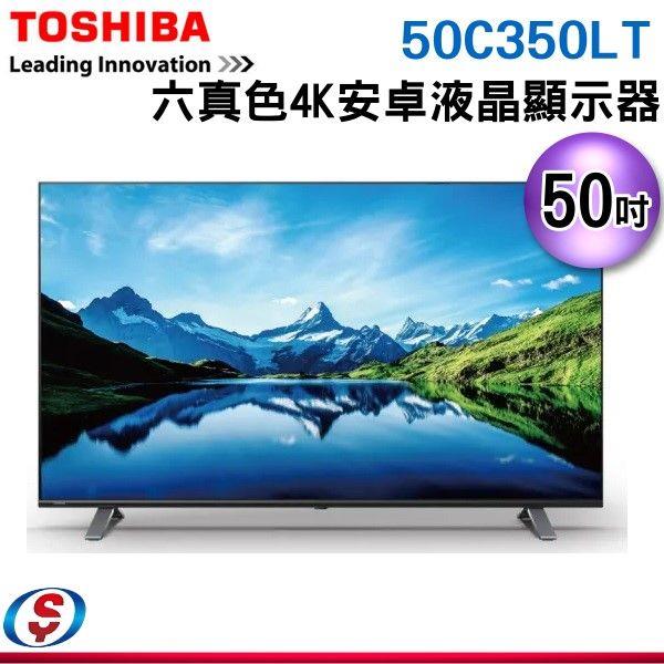 東芝TOSHIBA電視| 電視/影音商品推薦| 信源電器