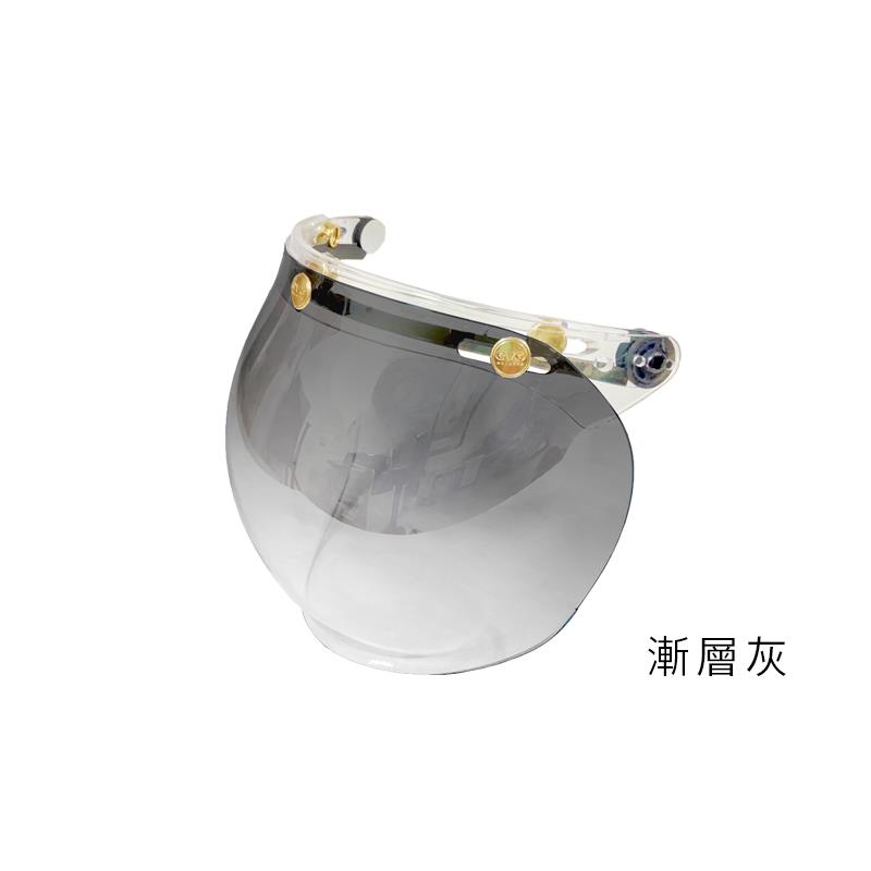 【復古帽專用】EVO 全彩泡泡鏡第二代 漸層灰 V8-1-B1