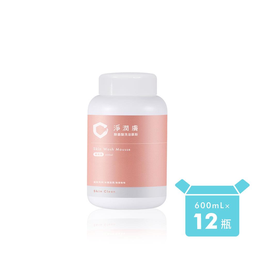 APP限定★箱購優惠82折★ 胺基酸沐浴乳淨潤膚（原味）補充瓶 12瓶入