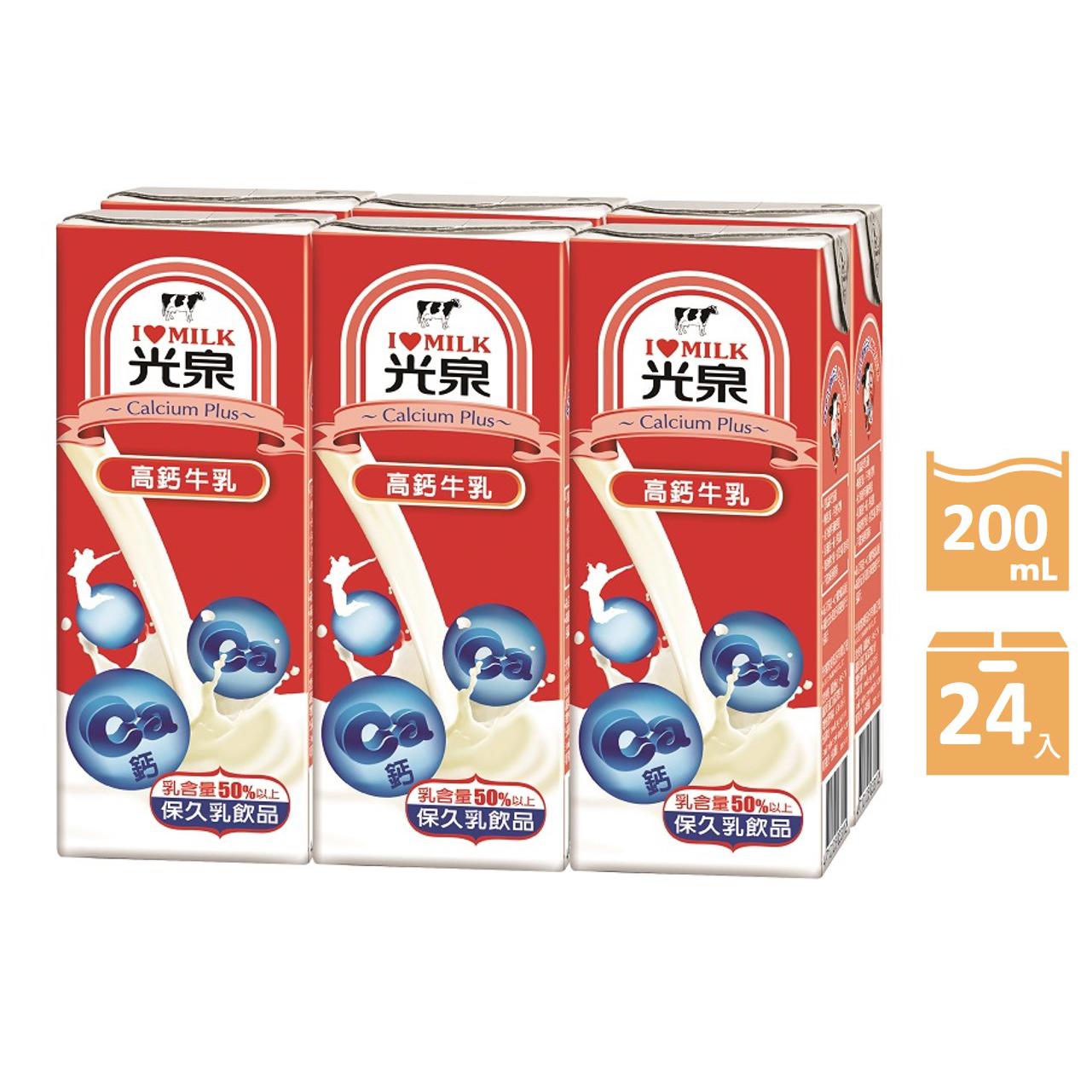 114/11/23起陸續出貨【光泉】箱購光泉高鈣牛乳 (200mlx24)