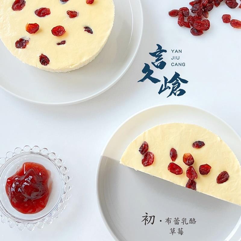 【冷凍店取－言久嵢】雪藏草莓布蕾乳酪蛋糕(４５０克／盒)