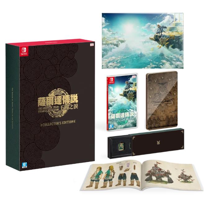 現貨供應【NS】薩爾達傳說 王國之淚 豪華盒裝版《中文版》(薩爾達傳說 曠野之息 續篇)-2023-09上市