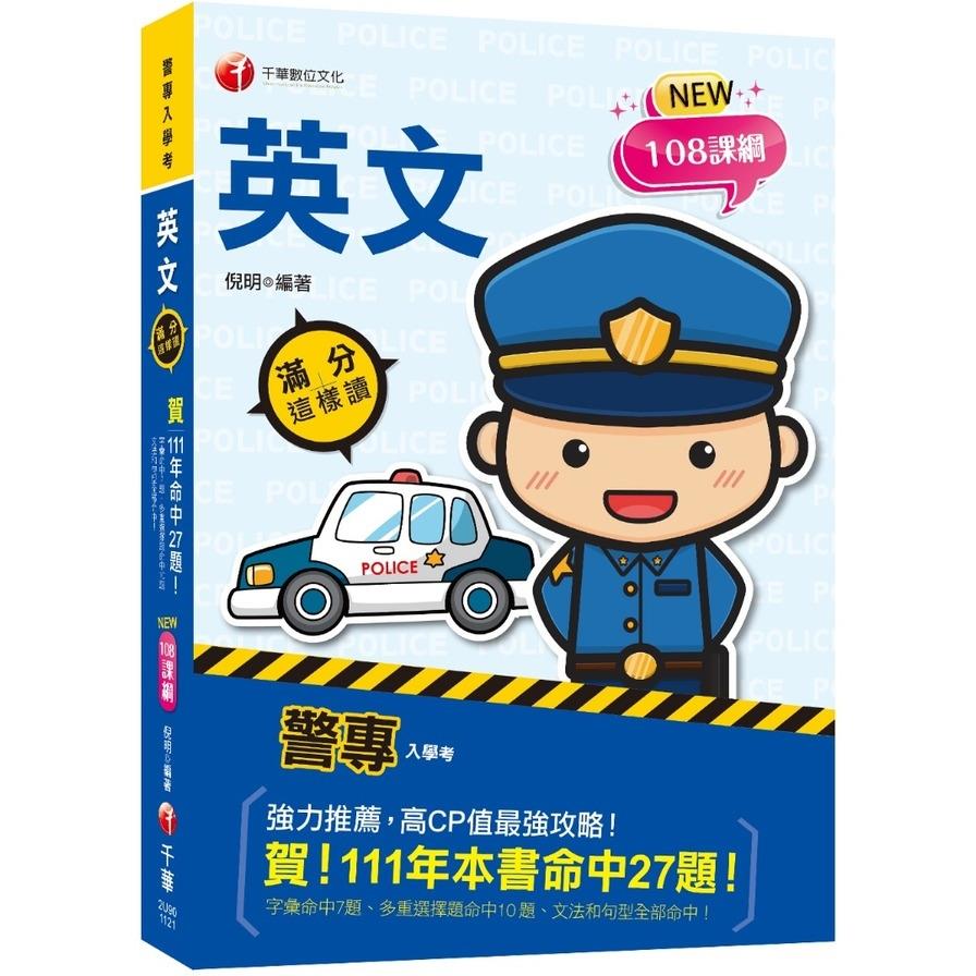 警察 鑑識課 木箱 警察グッズ 帽章 昭和