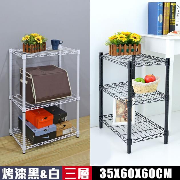 三層輕型波浪架35x60x60cm
