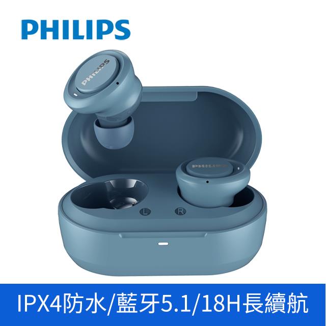 飛利浦PHILIPS TWS無線藍牙耳機-藍色