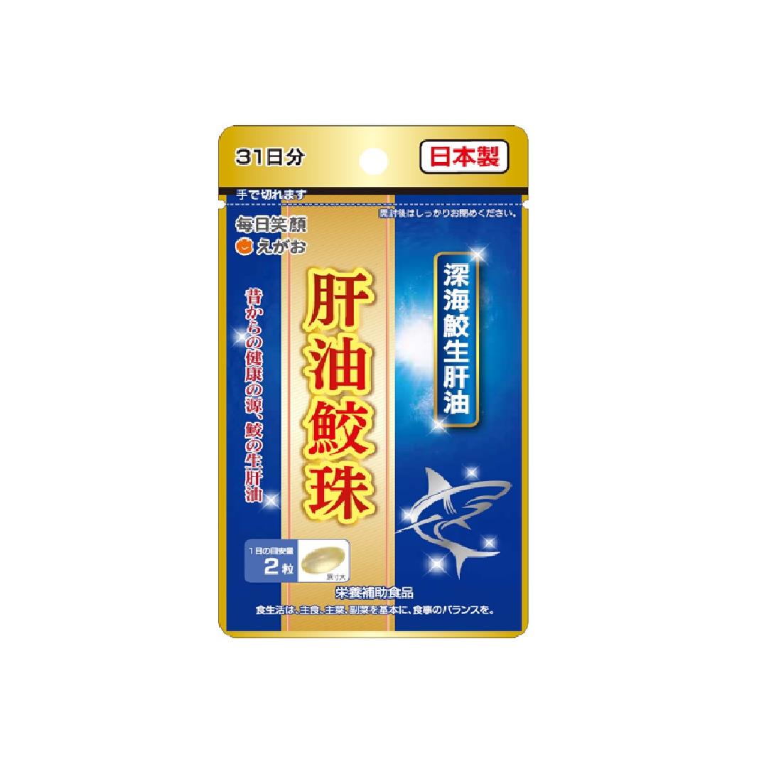 えがお　鮫珠　肝油　50袋 えがおの肝油 鮫珠 | 株式会社えがお公式通販