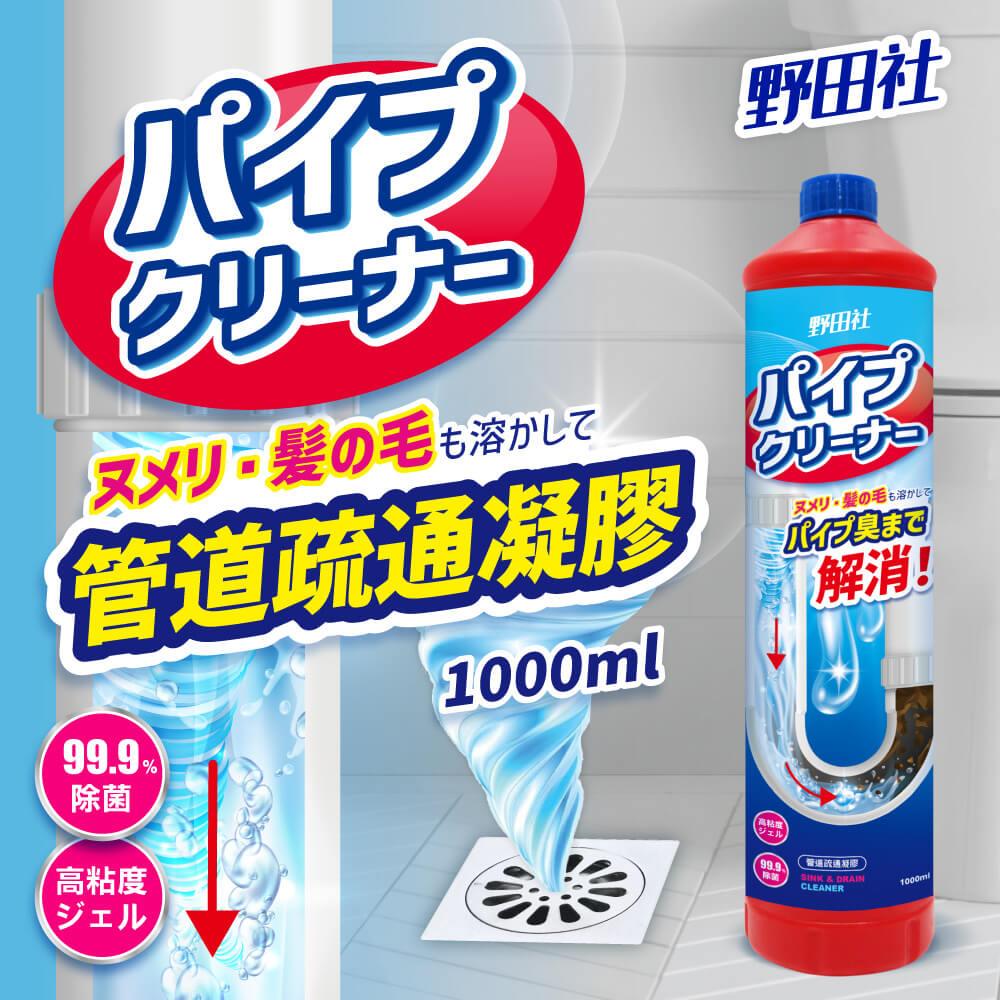 【野田社】管道疏通凝膠１０００ＭＬ(６入組)