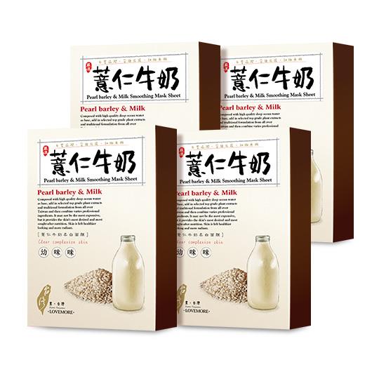 【豐台灣】薏仁牛奶柔白經典組(5入/盒) x 4 盒