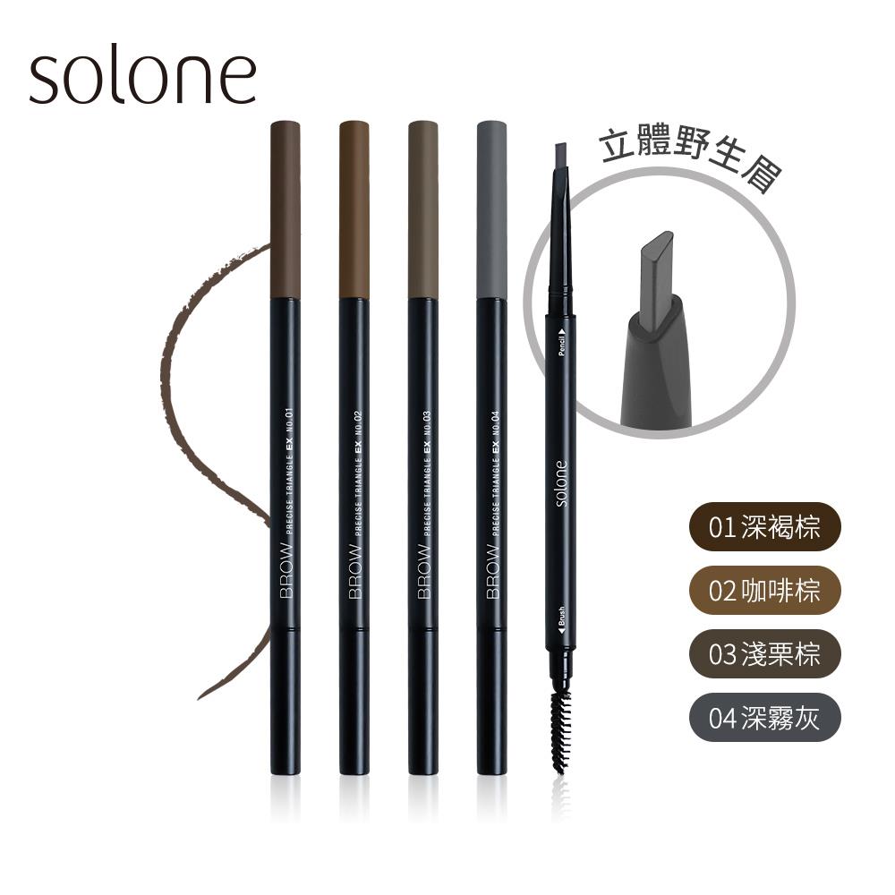 Solone Precise Triangle Brow EX (4 colors)