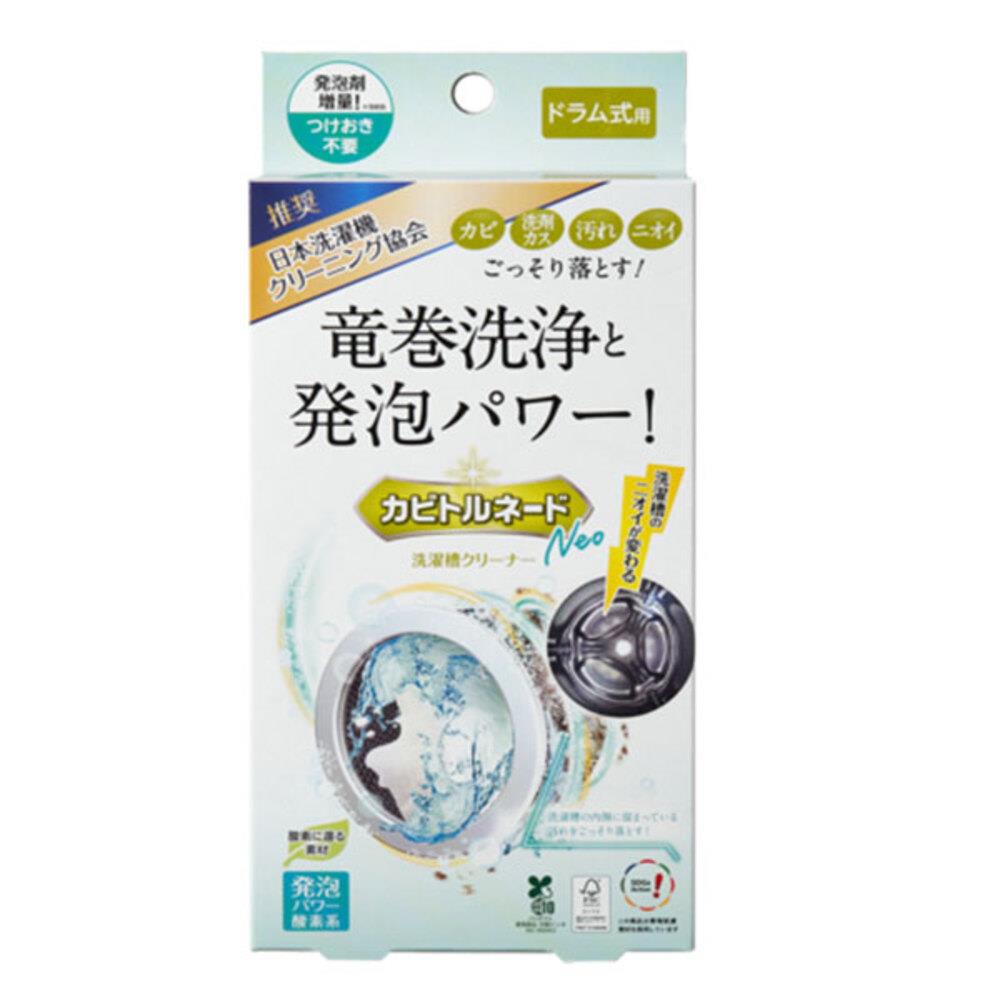 KT龍捲威力洗衣槽除黴清潔劑 滾筒式100g5g