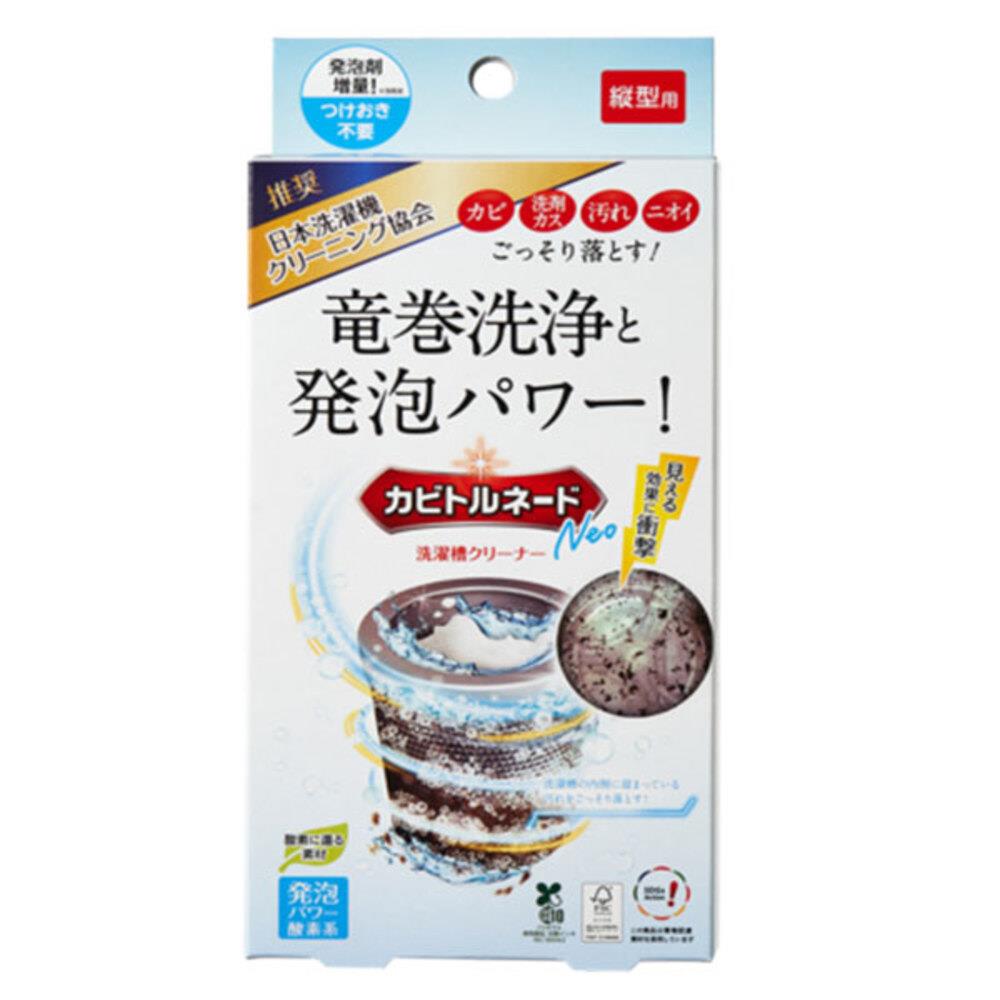 KT龍捲威力洗衣槽除黴清潔劑 直立筒200g10g