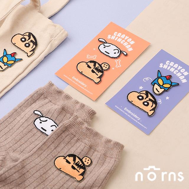 蠟筆小新燙布貼組- Norns Original Design Crayon Shinchan 正版授權 裝飾布貼刺繡貼紙 電繡貼 熨燙刺繡布貼 布章