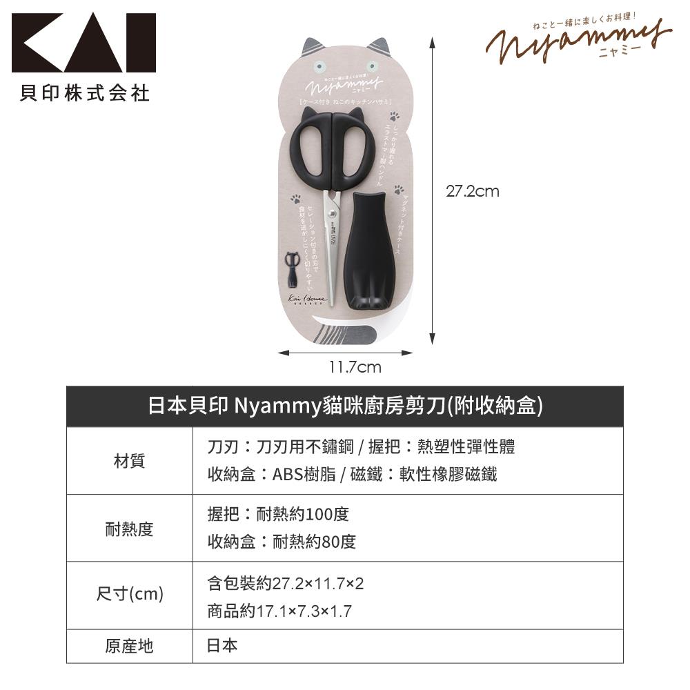 キティ和風ニュースタンダードツメキリM和桜D × 240点 HK0631B’S足のツメキリ× 120点