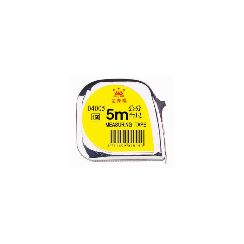 金徠福King Life 5M 鋼捲尺(電光)13mm 台尺/公分NO.4005