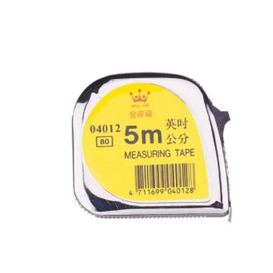 金徠福King Life 5M 鋼捲尺(電光)13mm 英吋/公分NO.4012